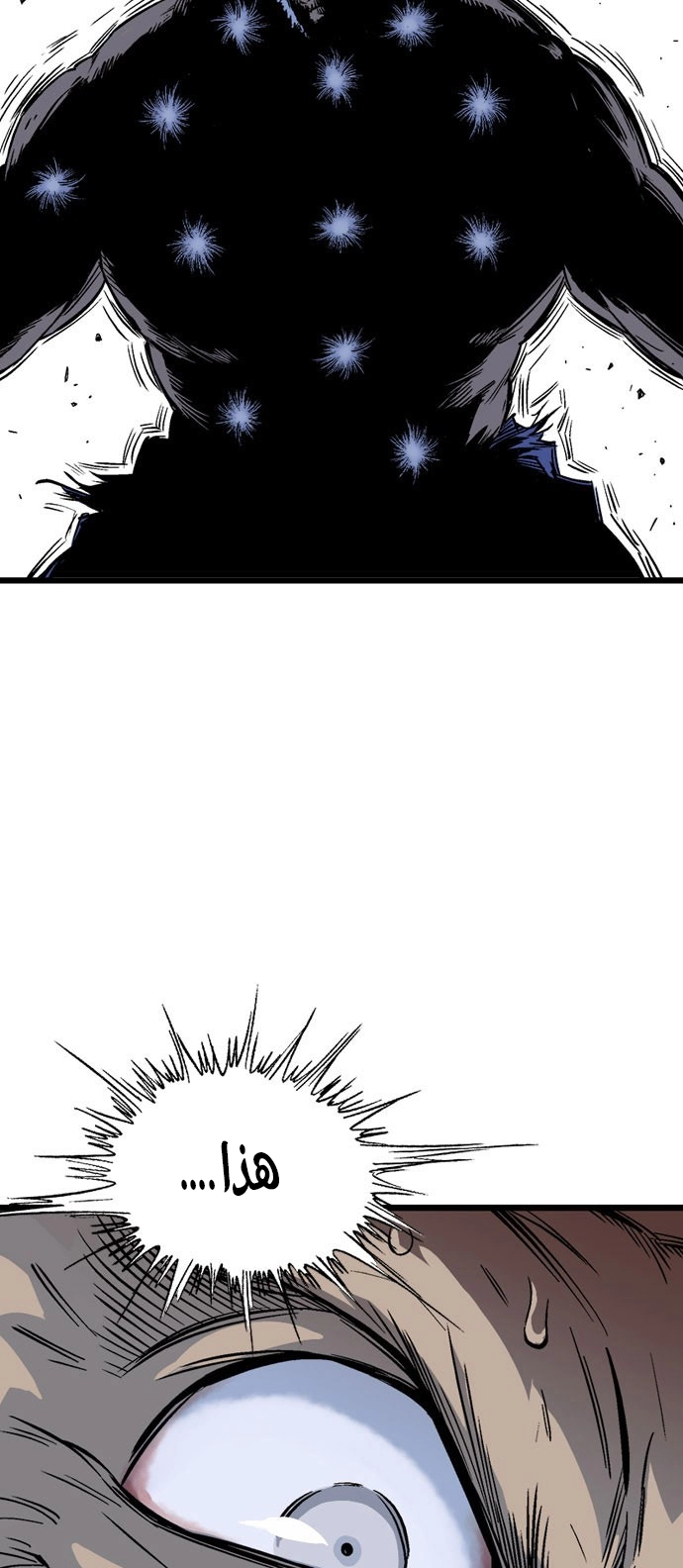 Read Gosu ar Manga Online