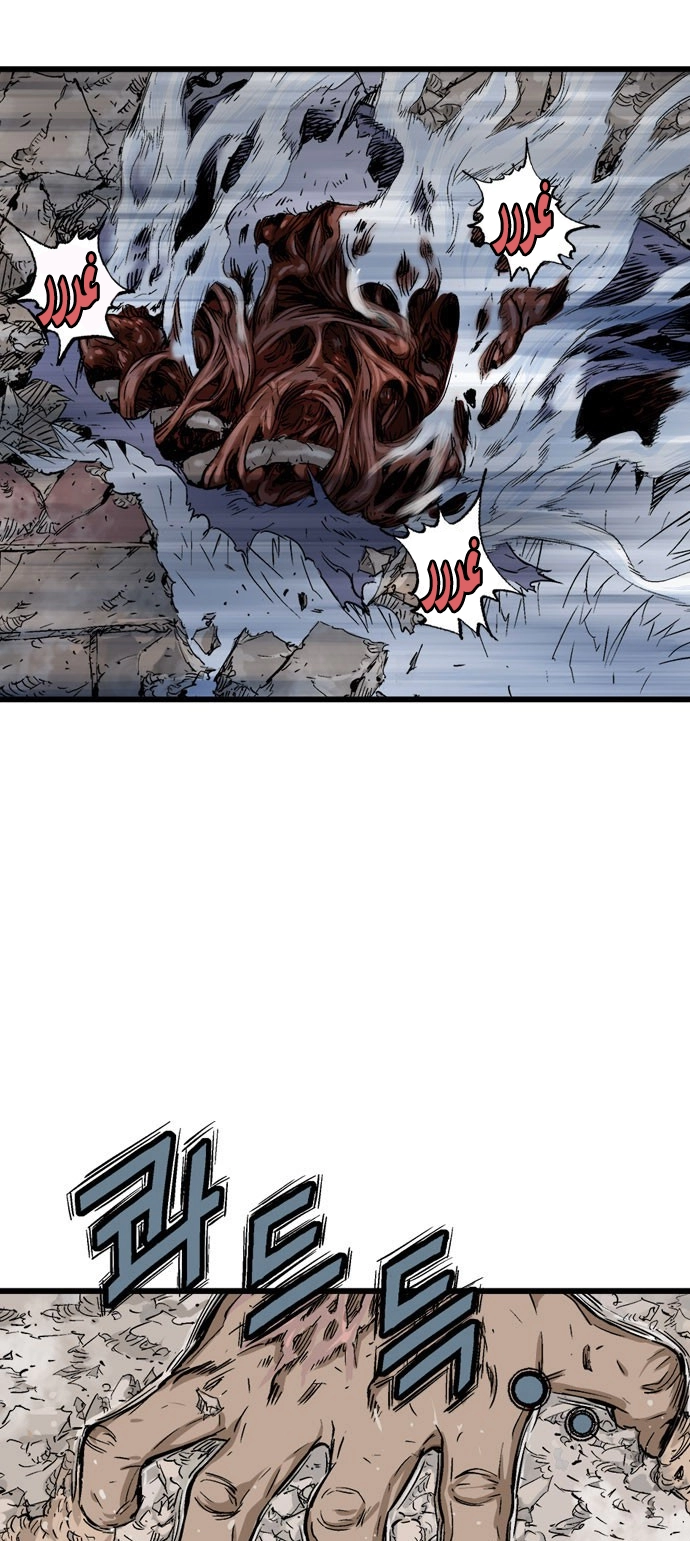 Read Gosu ar Manga Online