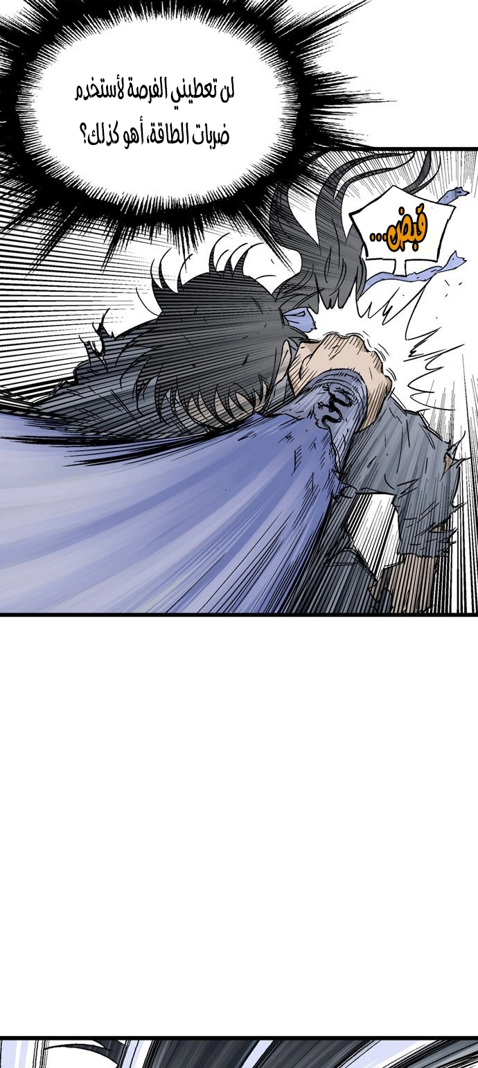 Read Gosu ar Manga Online