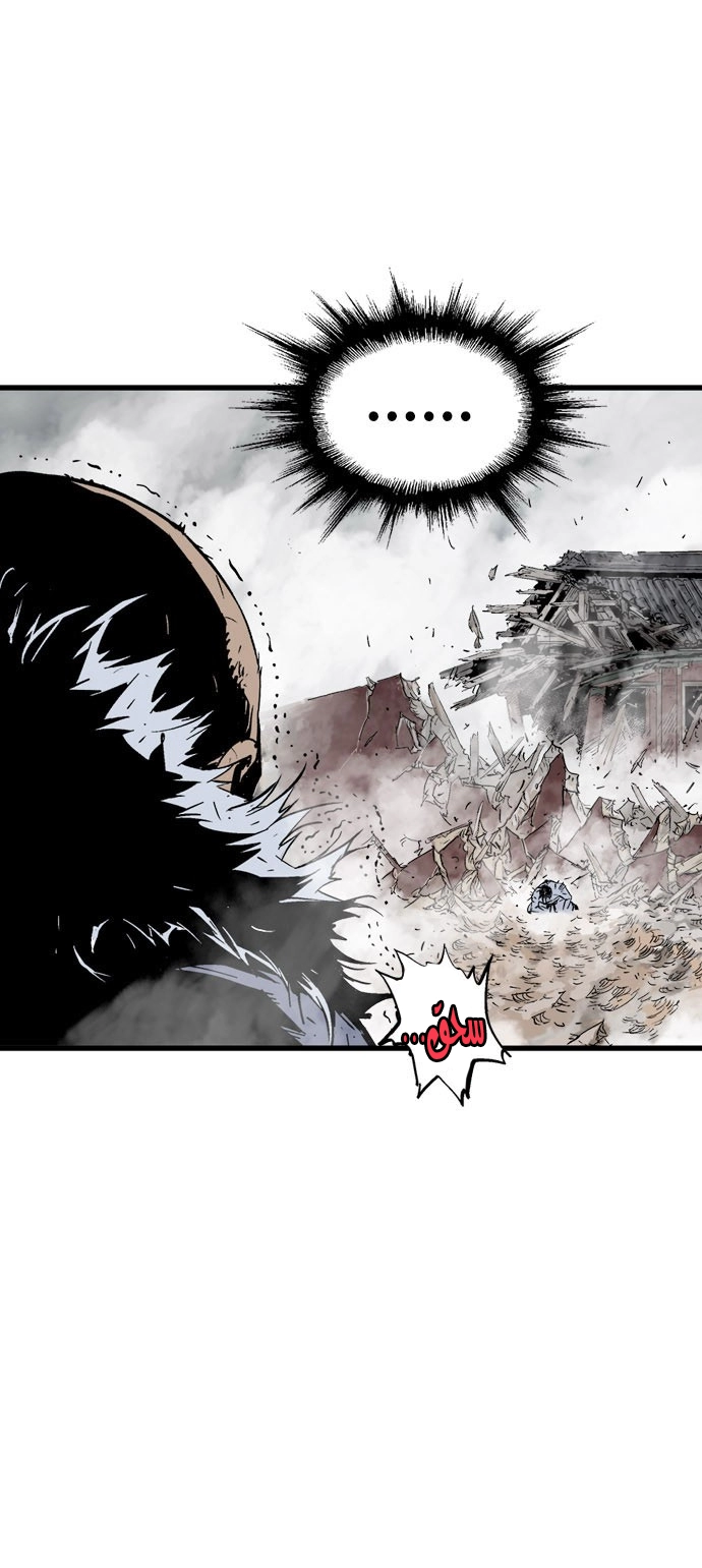 Read Gosu ar Manga Online