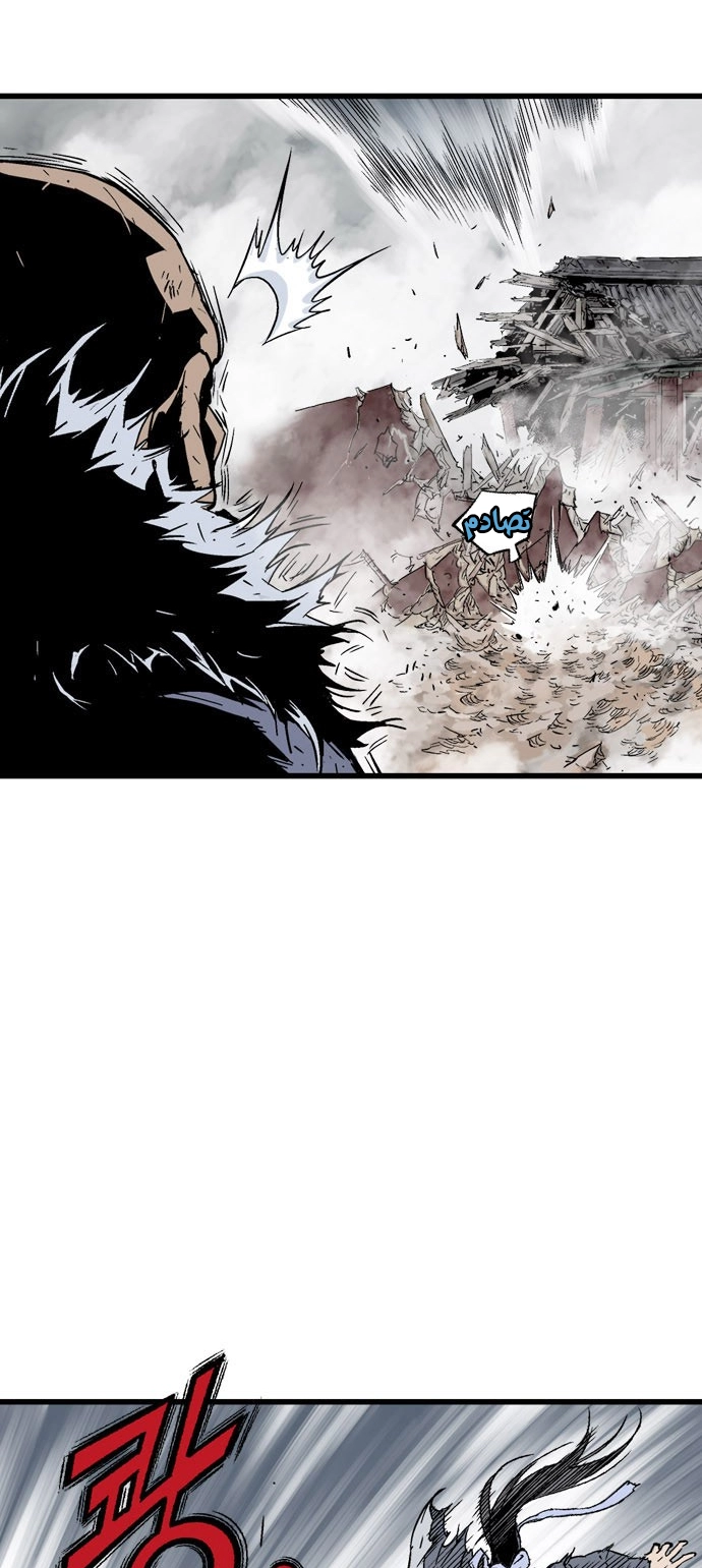 Read Gosu ar Manga Online