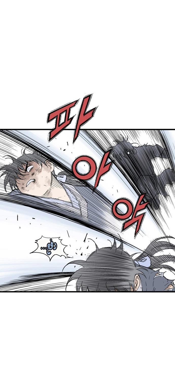 Read Gosu ar Manga Online