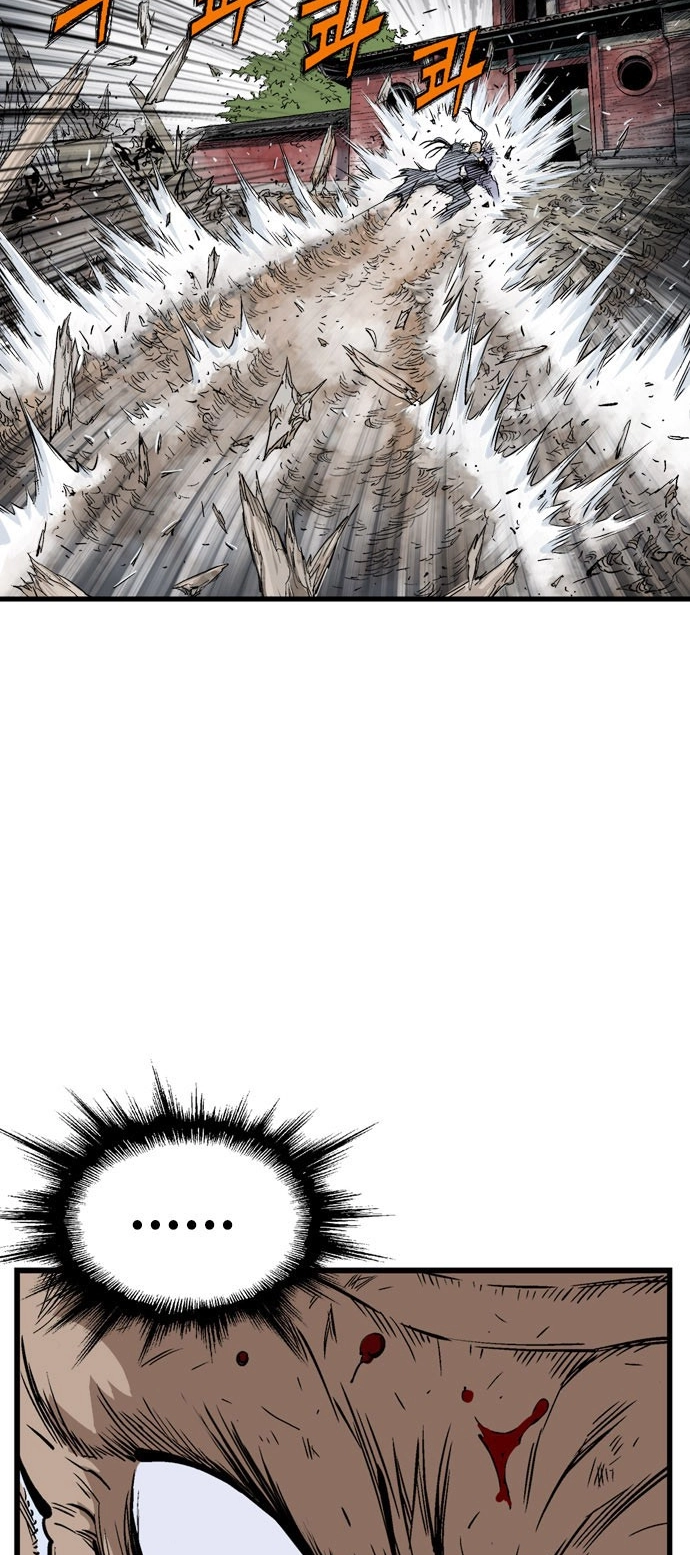 Read Gosu ar Manga Online