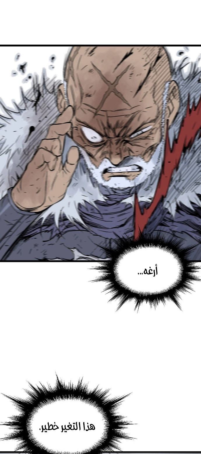 Read Gosu ar Manga Online