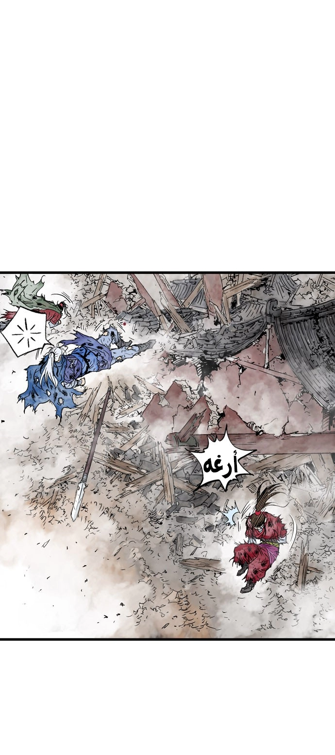 Read Gosu ar Manga Online