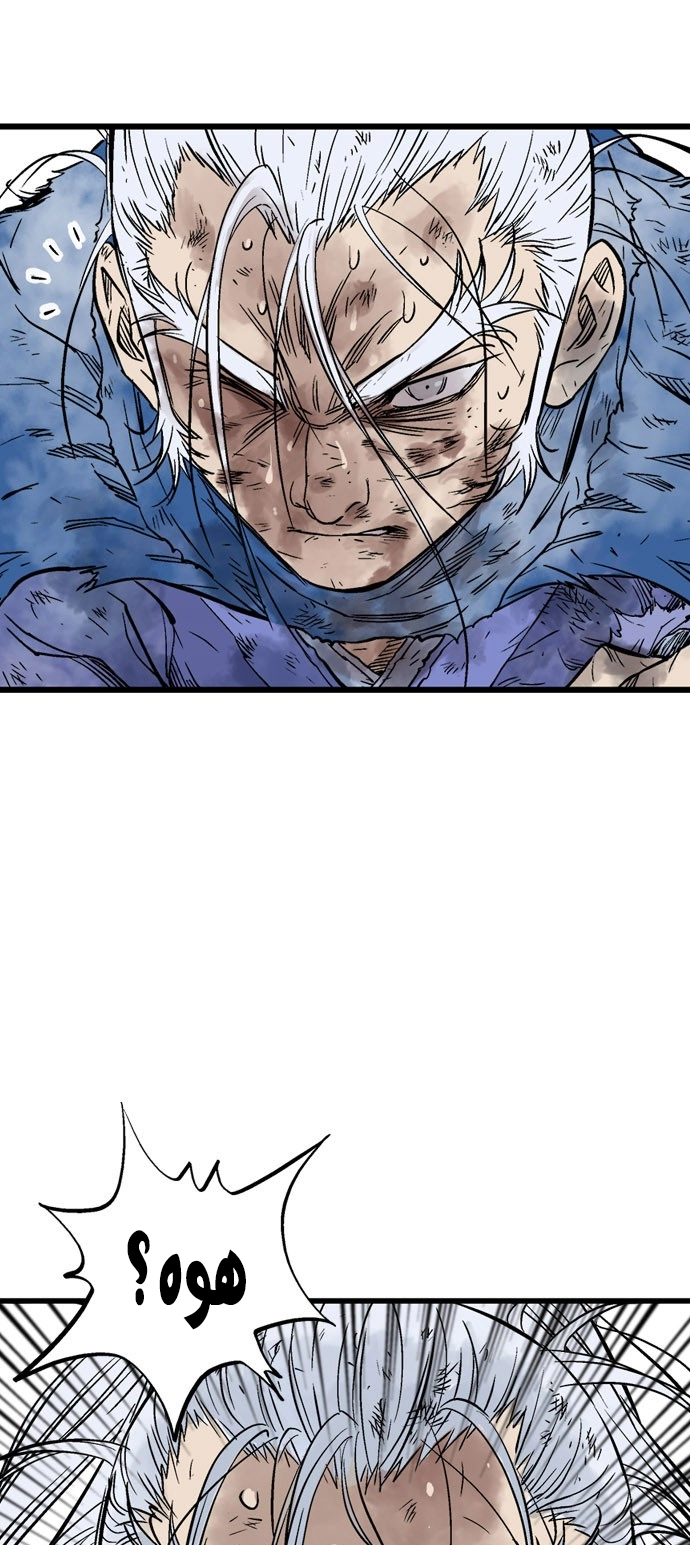 Read Gosu ar Manga Online