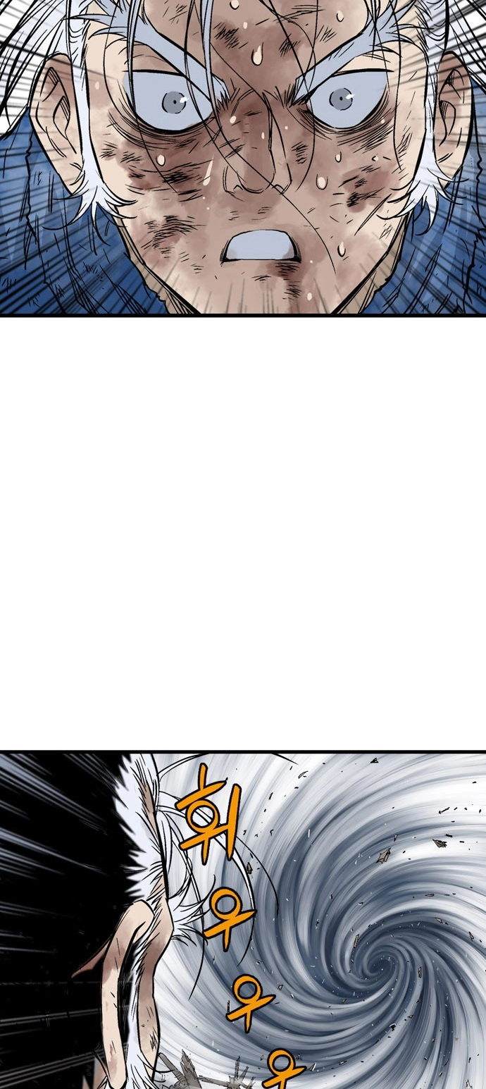 Read Gosu ar Manga Online