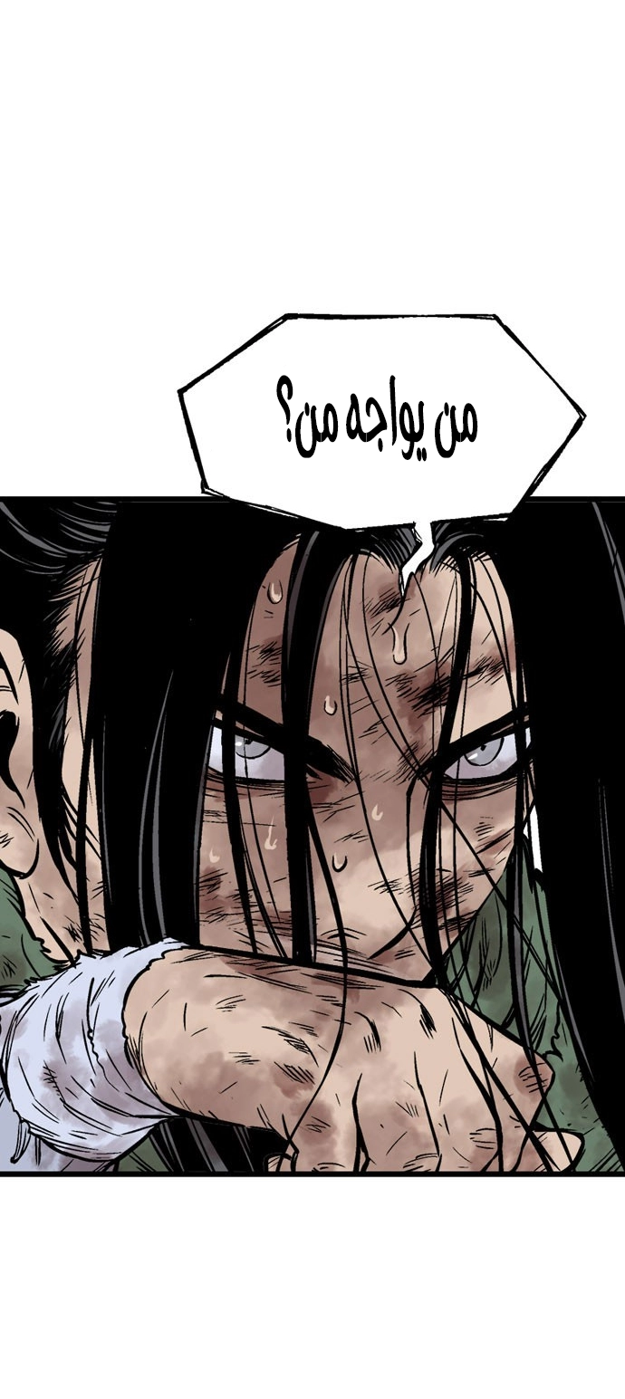 Read Gosu ar Manga Online