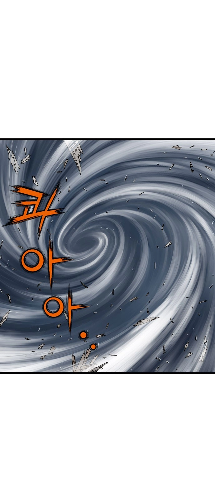 Read Gosu ar Manga Online