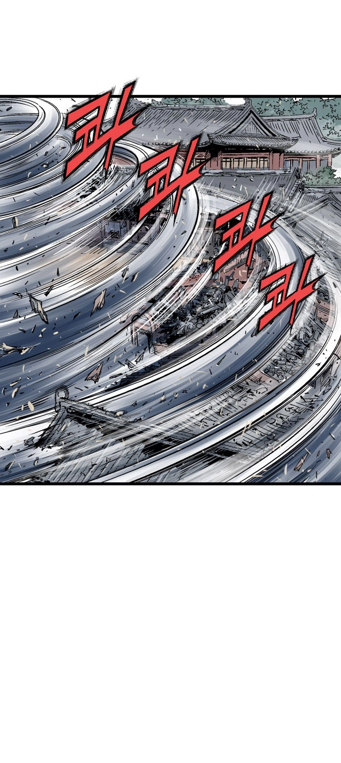 Read Gosu ar Manga Online