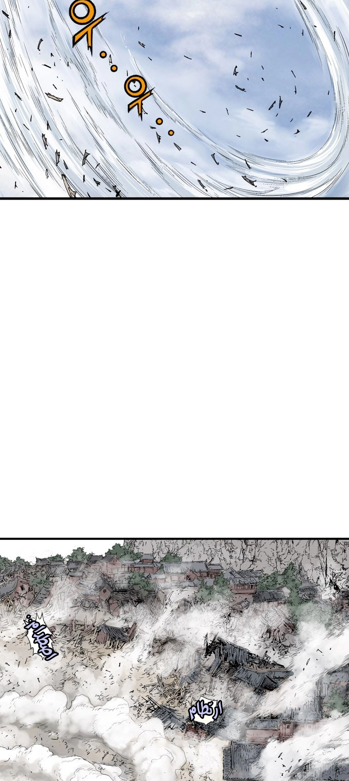 Read Gosu ar Manga Online