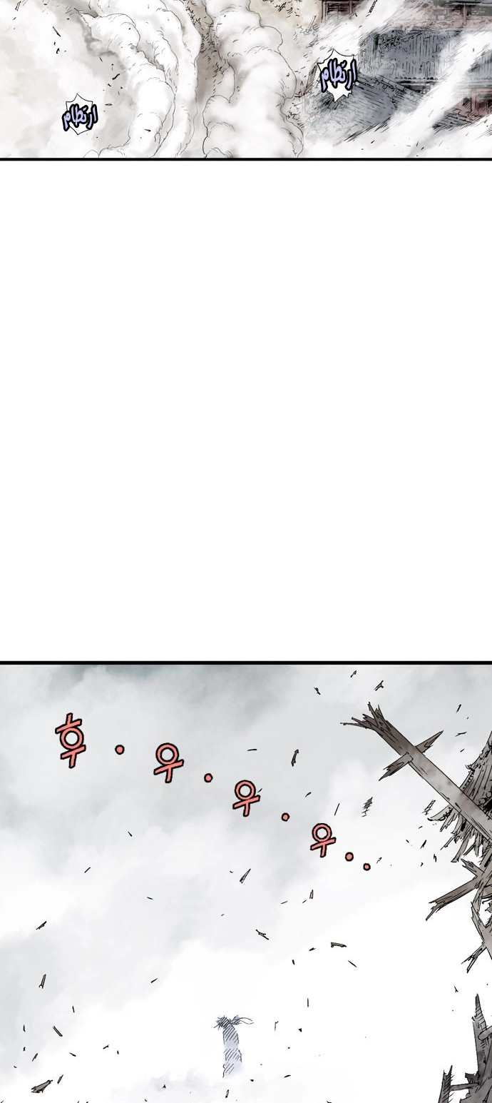 Read Gosu ar Manga Online