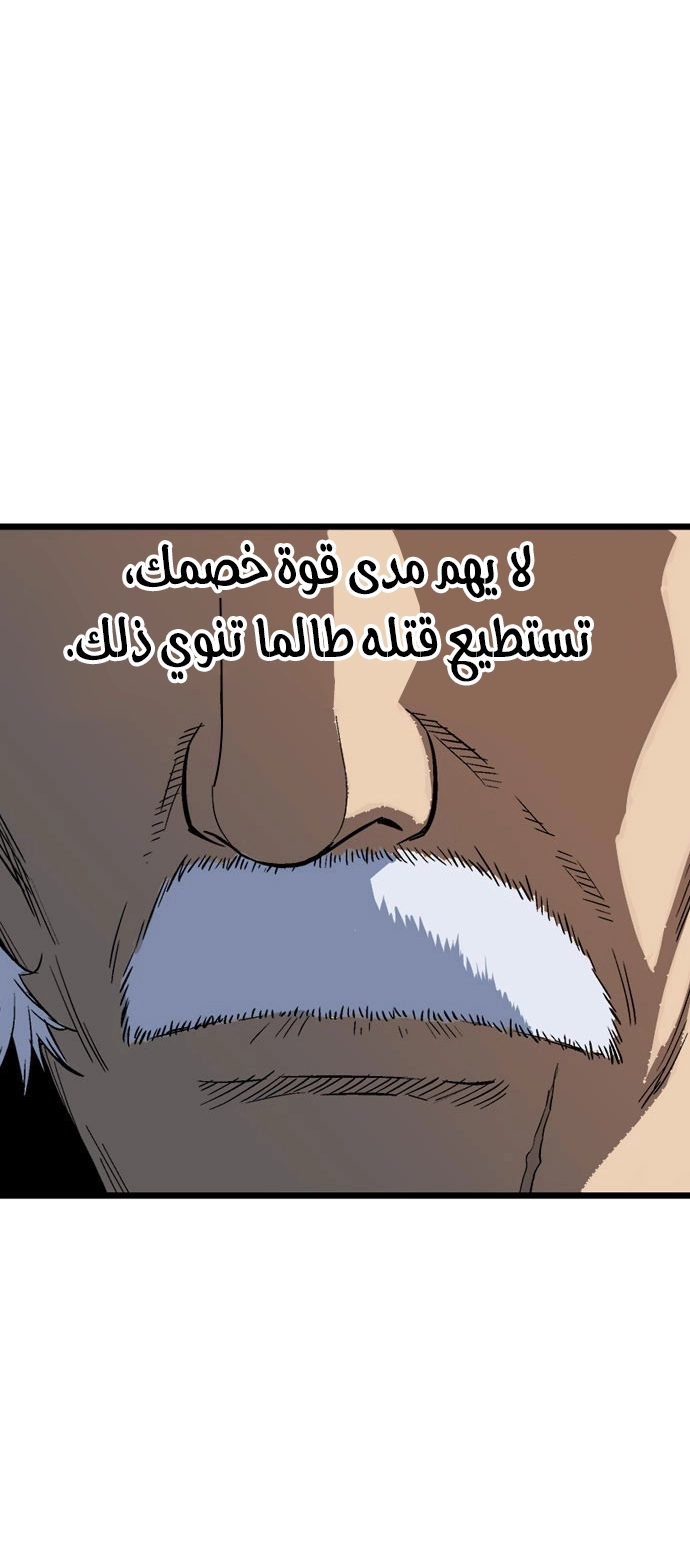 Read Gosu ar Manga Online