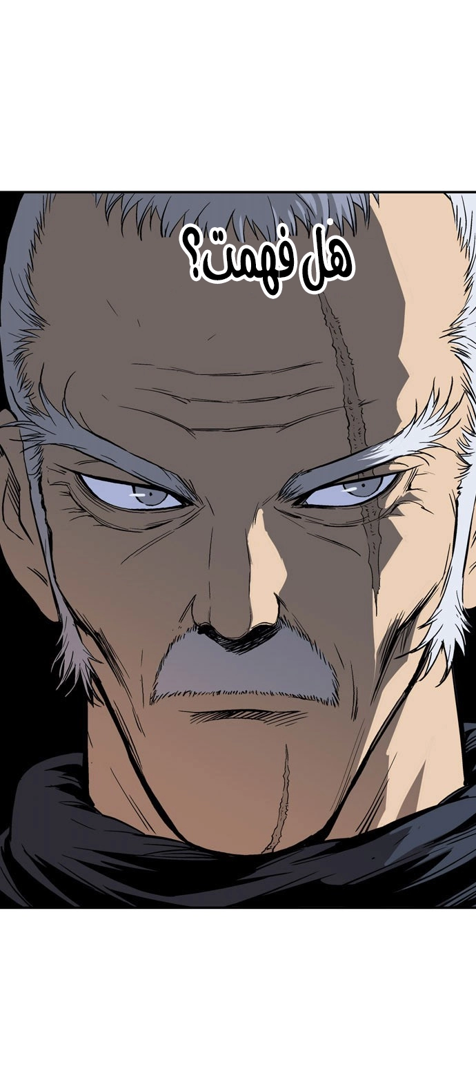 Read Gosu ar Manga Online