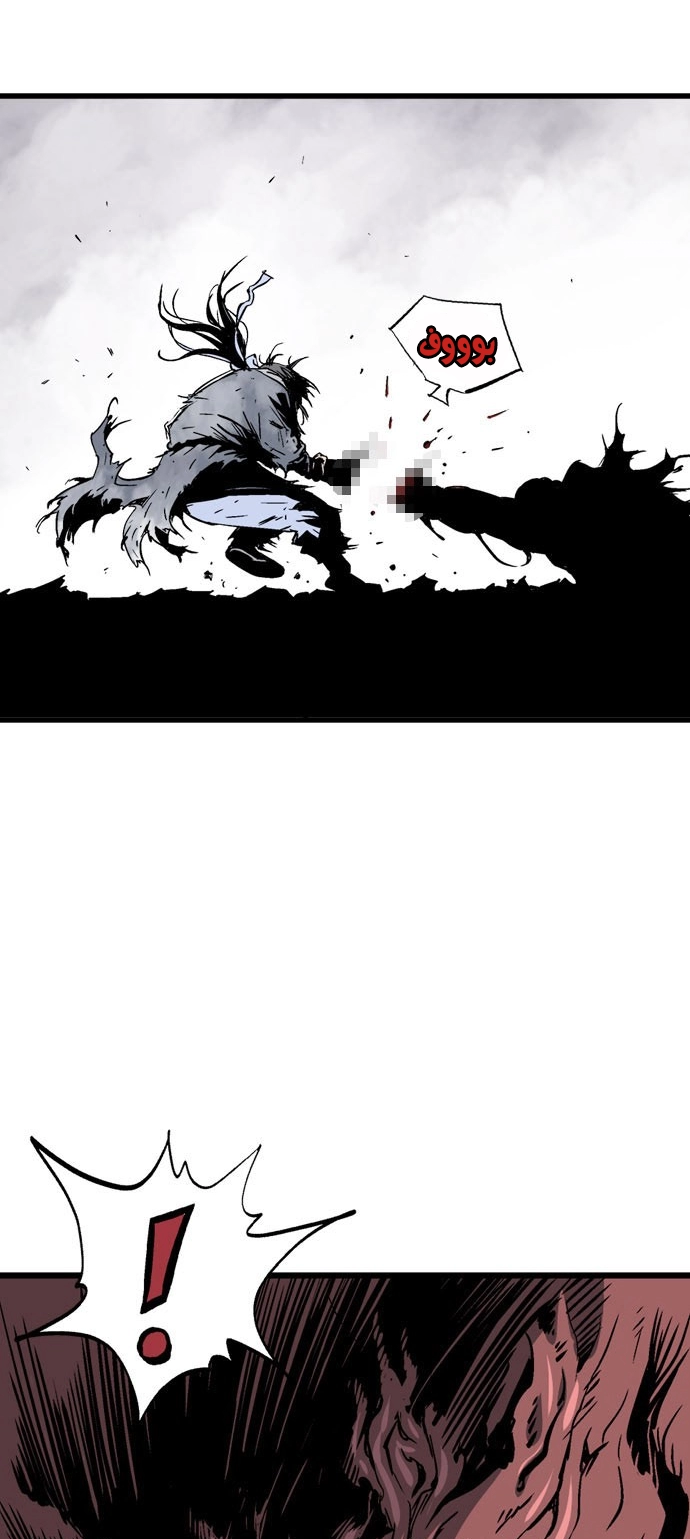 Read Gosu ar Manga Online