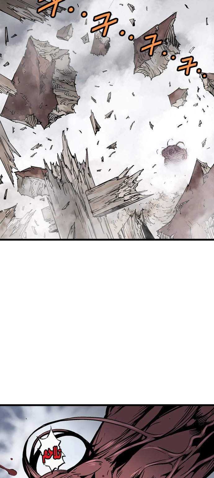 Read Gosu ar Manga Online