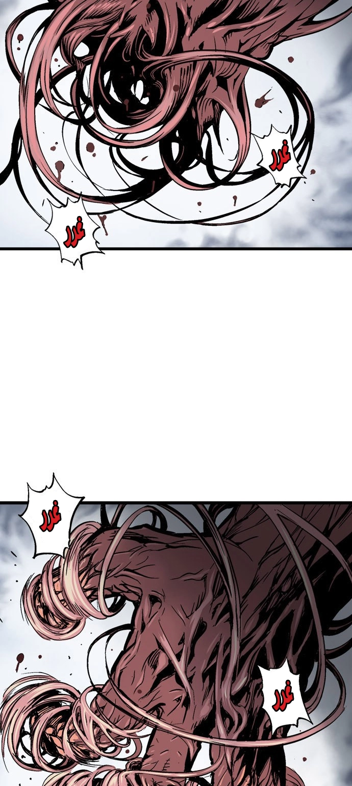 Read Gosu ar Manga Online