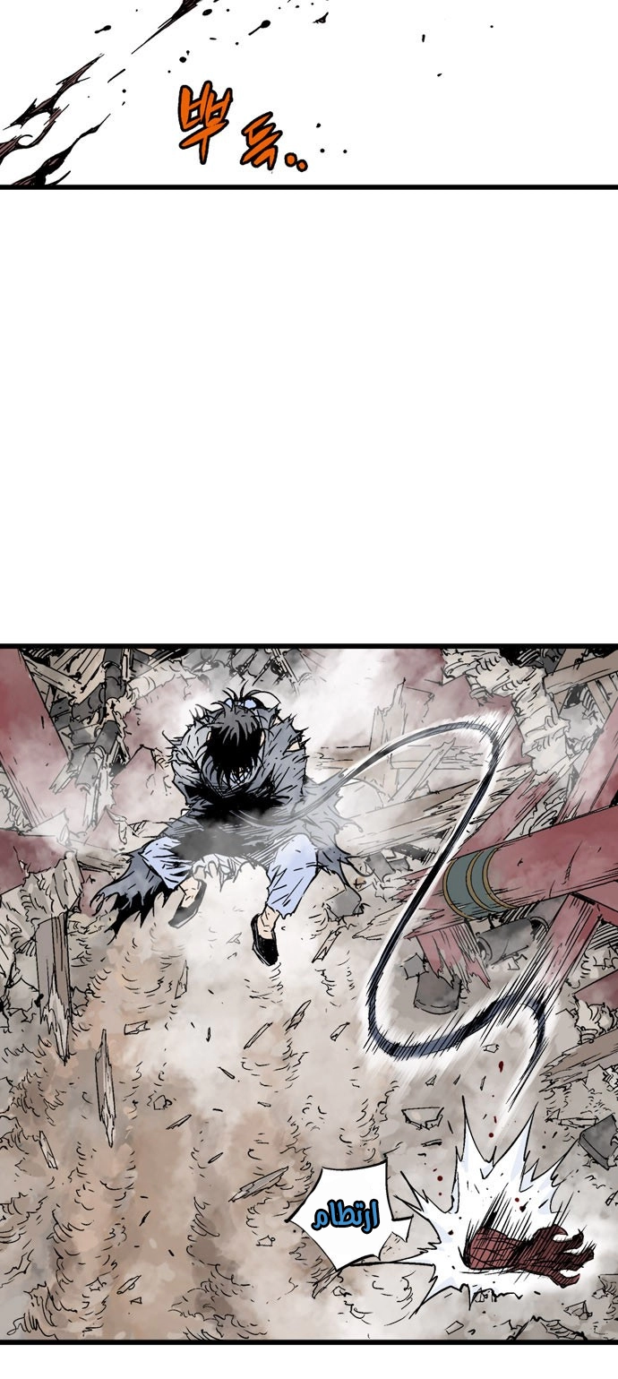 Read Gosu ar Manga Online