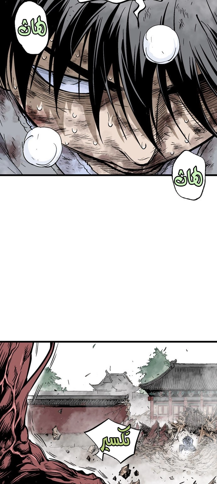 Read Gosu ar Manga Online