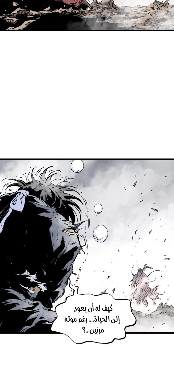 Read Gosu ar Manga Online