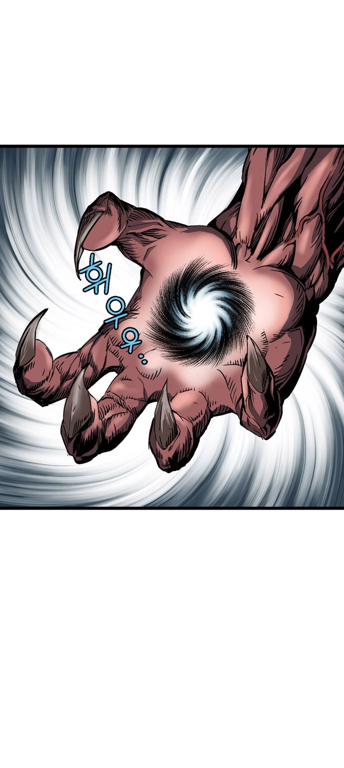 Read Gosu ar Manga Online