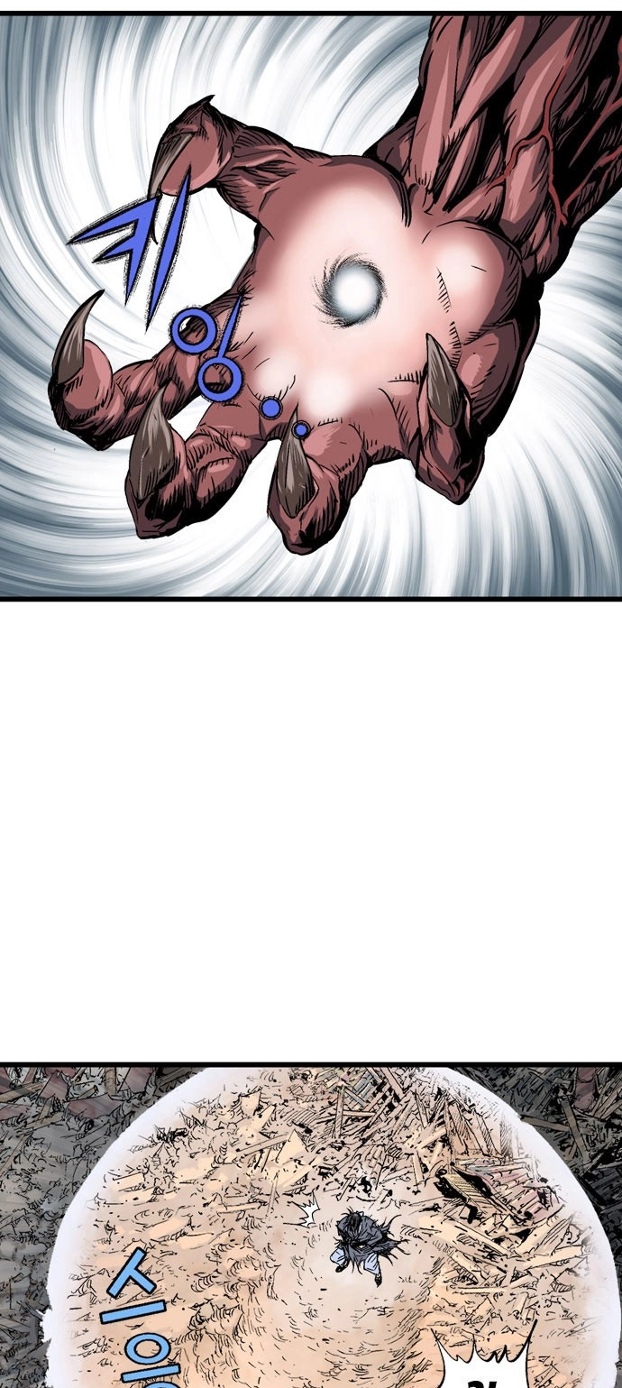 Read Gosu ar Manga Online