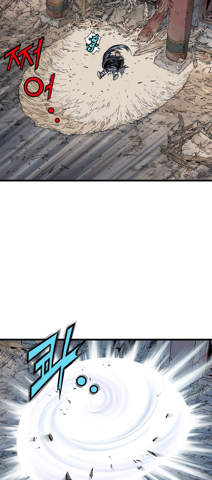 Read Gosu ar Manga Online