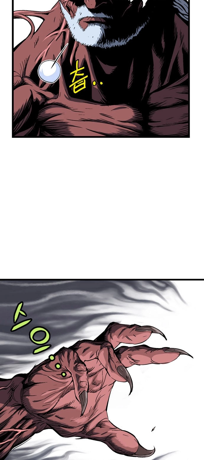 Read Gosu ar Manga Online