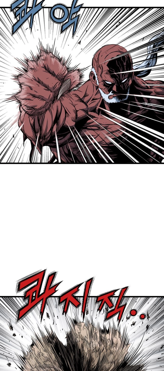 Read Gosu ar Manga Online