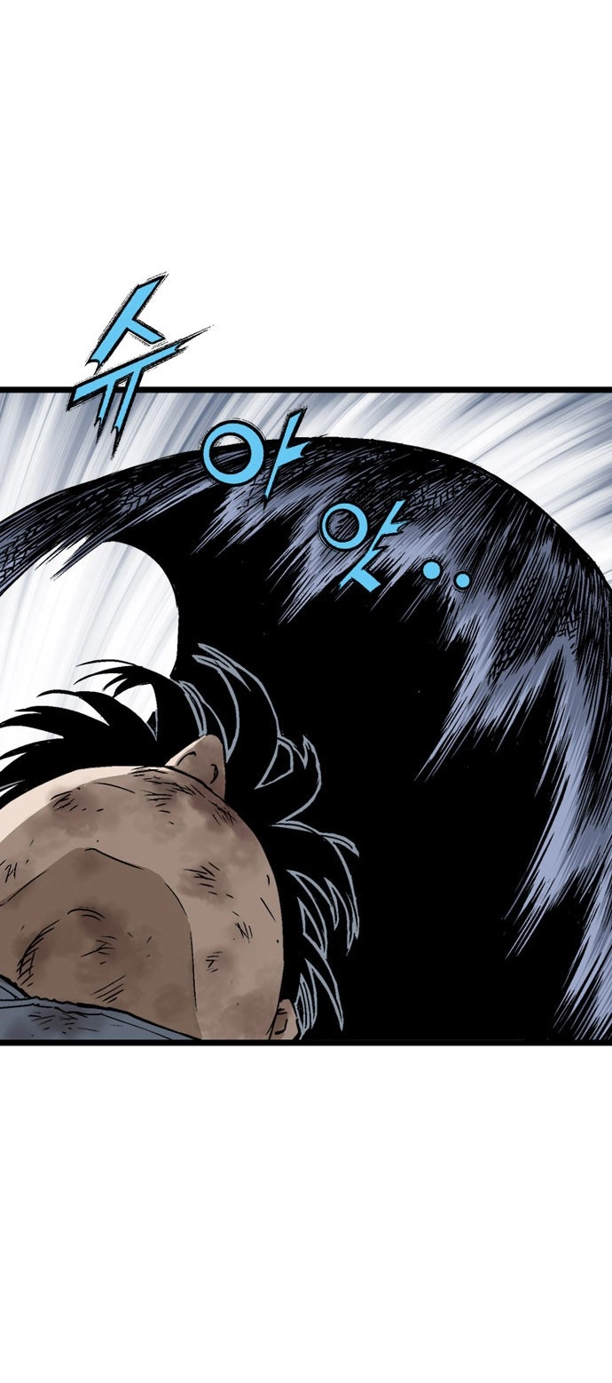 Read Gosu ar Manga Online