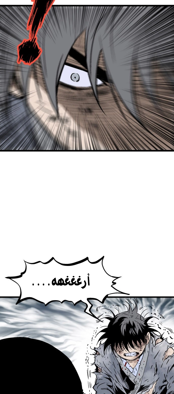 Read Gosu ar Manga Online