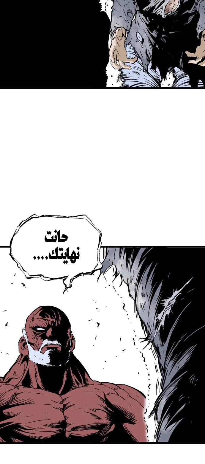 Read Gosu ar Manga Online