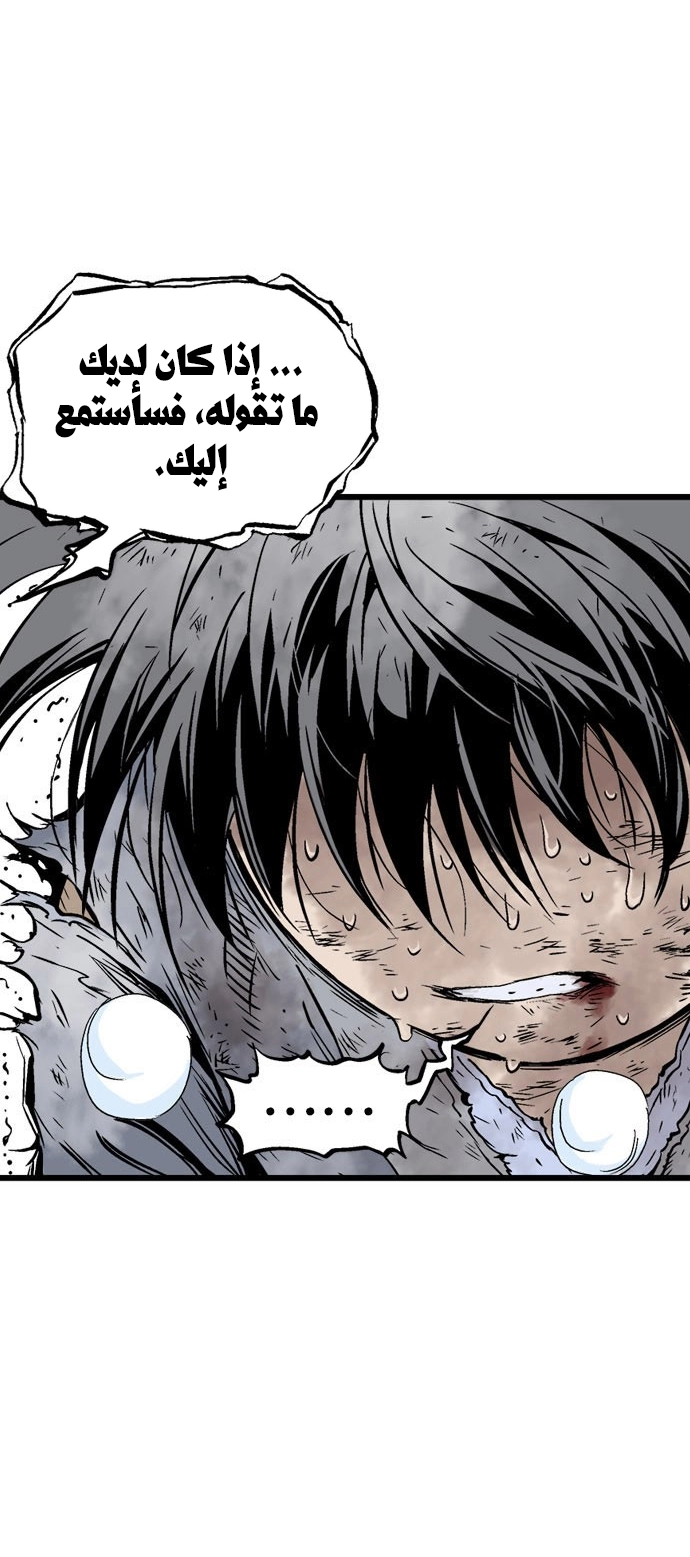 Read Gosu ar Manga Online