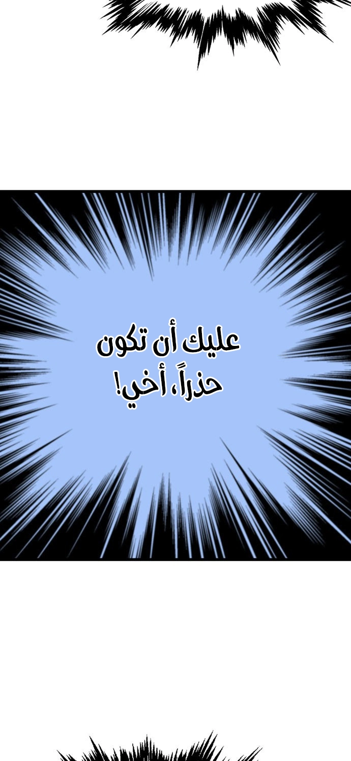 Read Gosu ar Manga Online