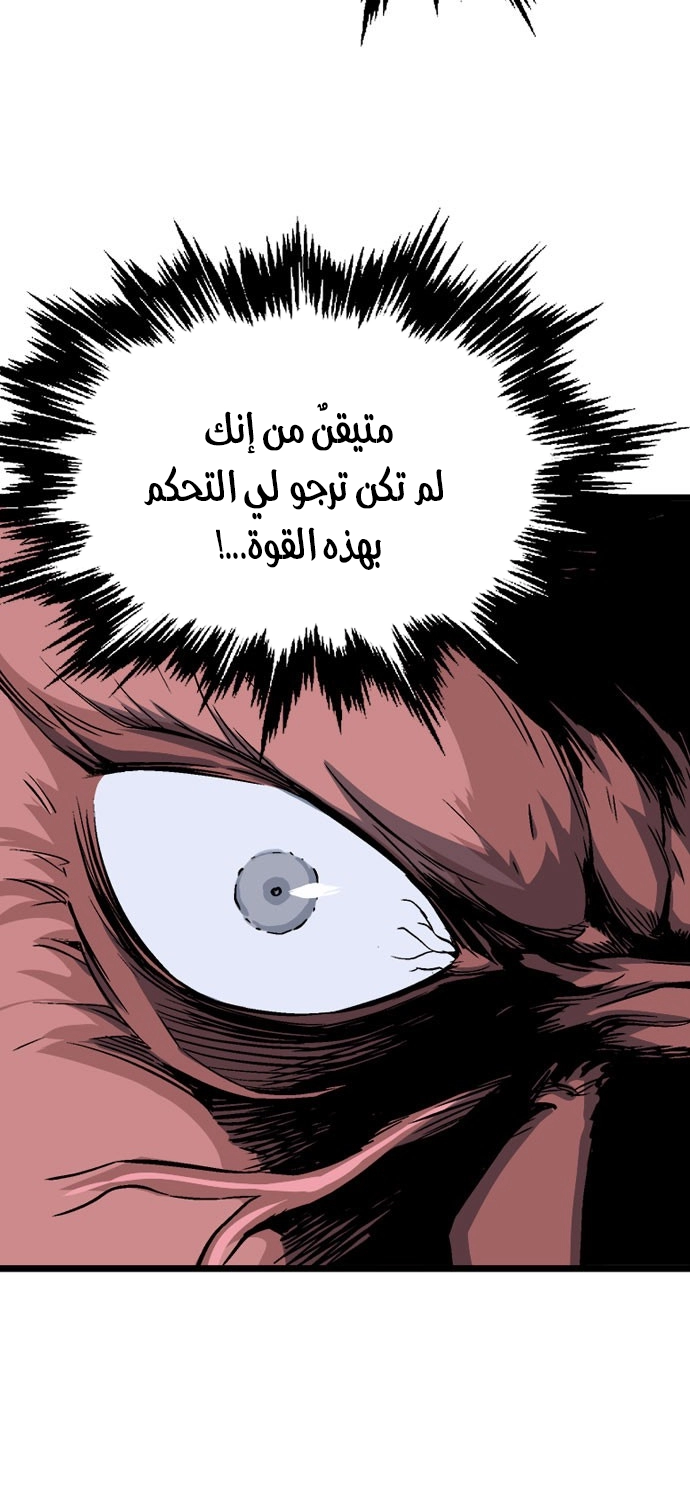 Read Gosu ar Manga Online