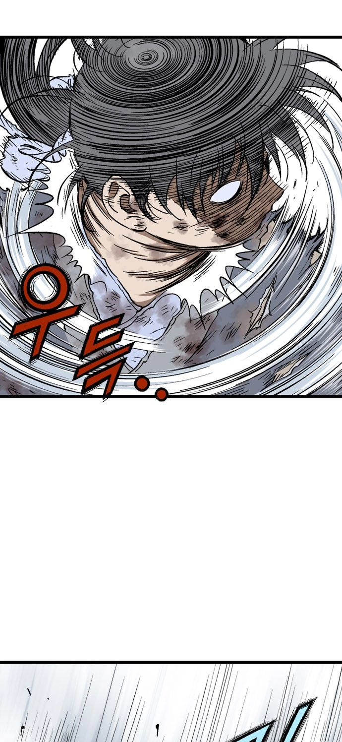 Read Gosu ar Manga Online