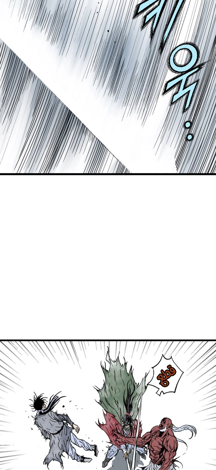 Read Gosu ar Manga Online