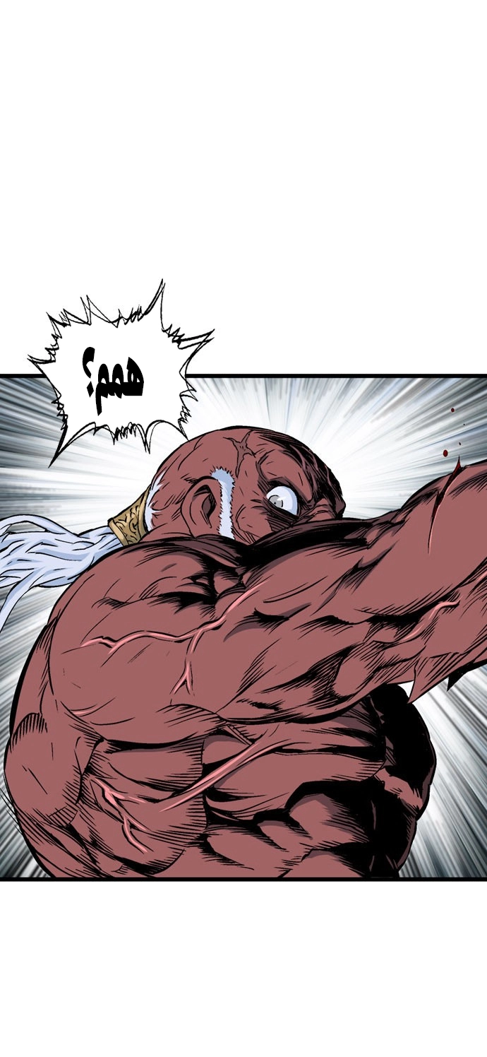 Read Gosu ar Manga Online