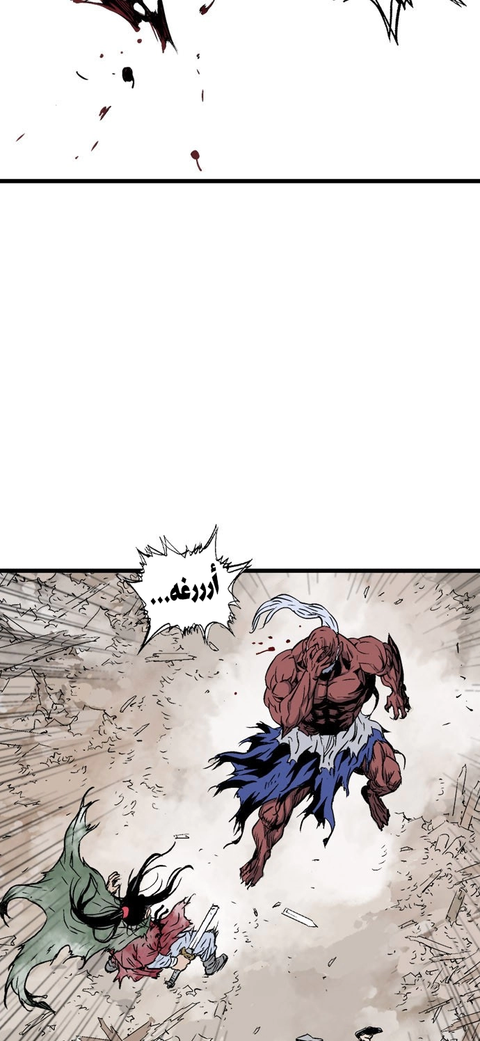 Read Gosu ar Manga Online