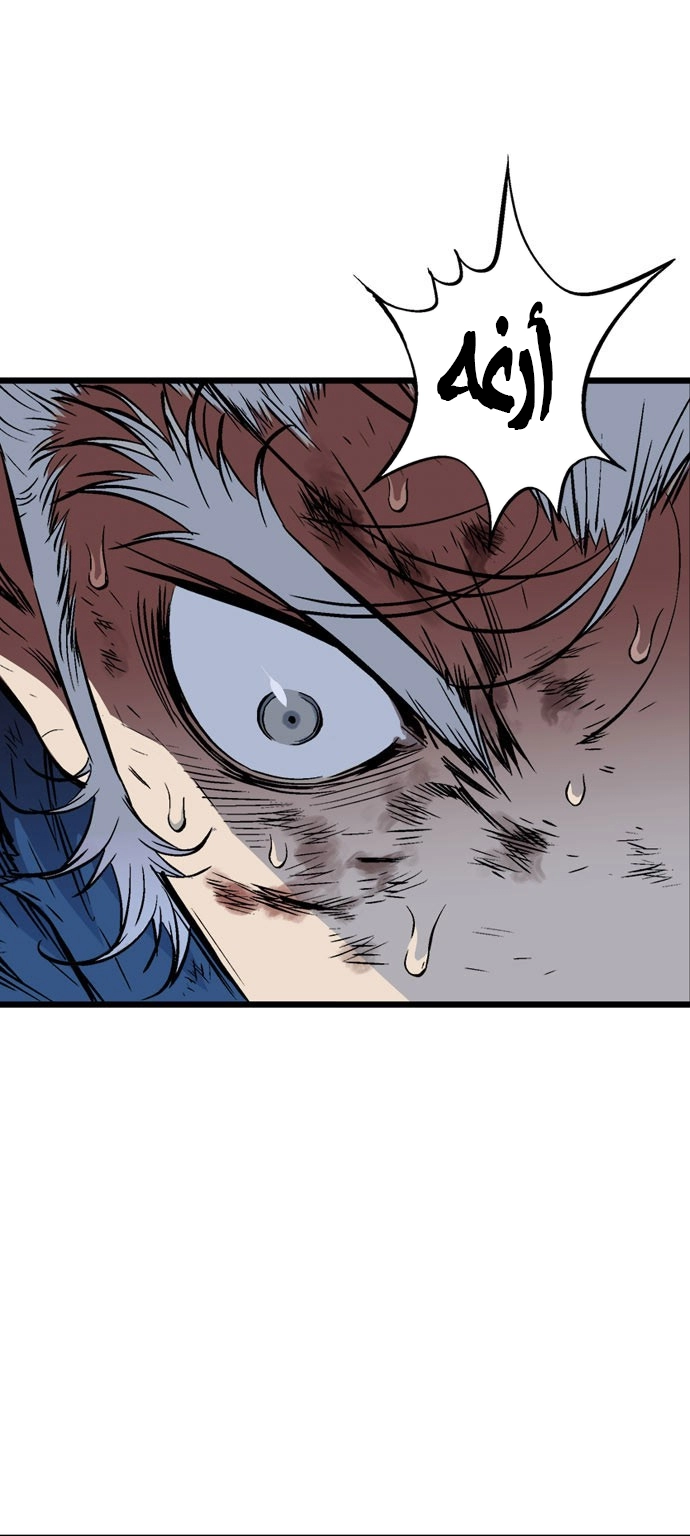 Read Gosu ar Manga Online