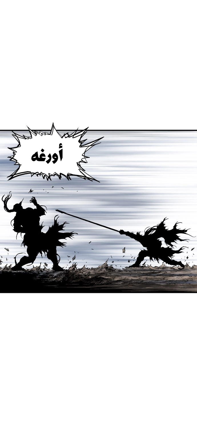 Read Gosu ar Manga Online