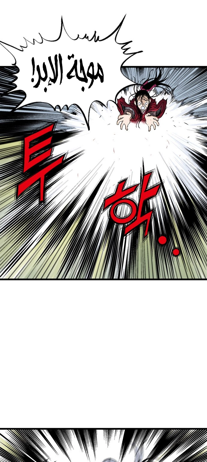 Read Gosu ar Manga Online