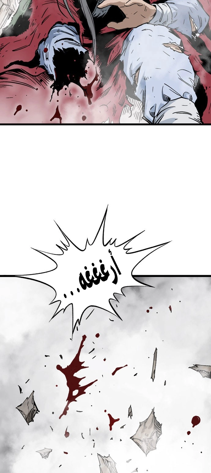 Read Gosu ar Manga Online