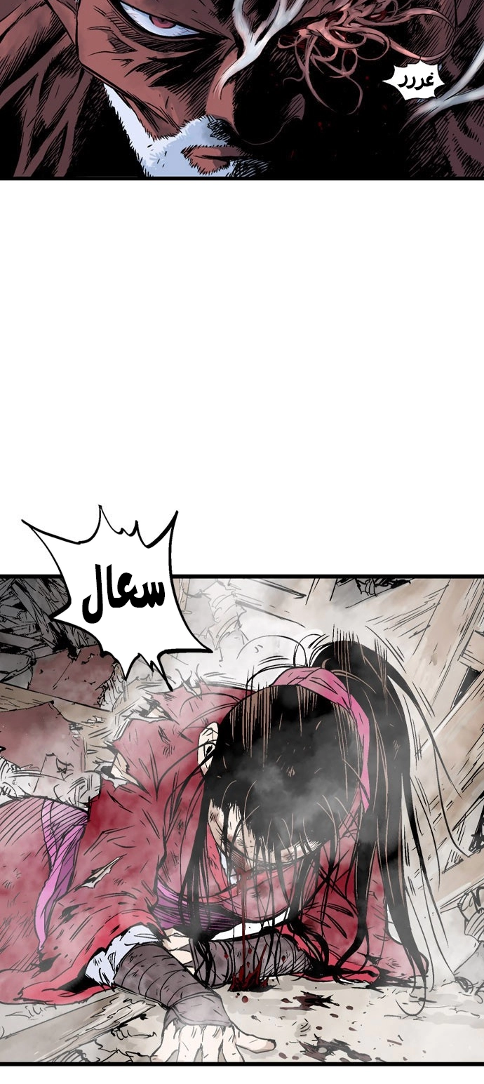 Read Gosu ar Manga Online