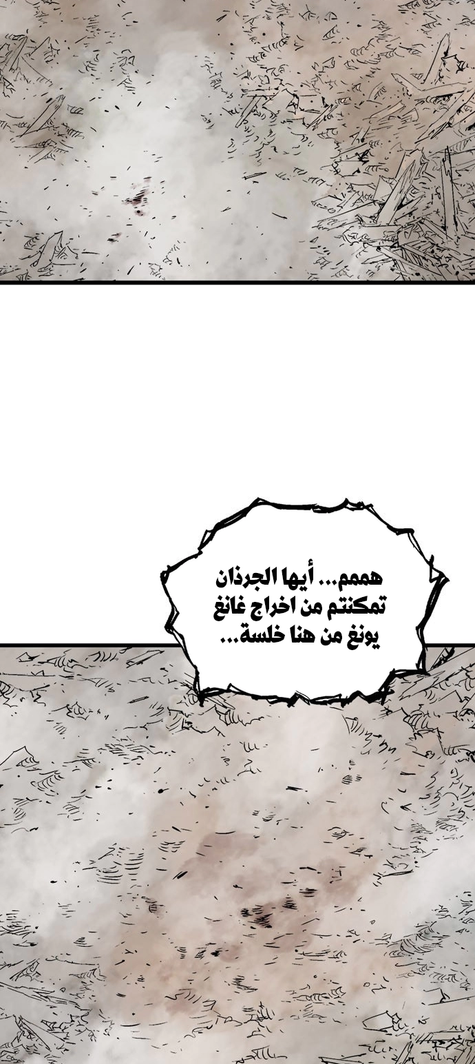 Read Gosu ar Manga Online