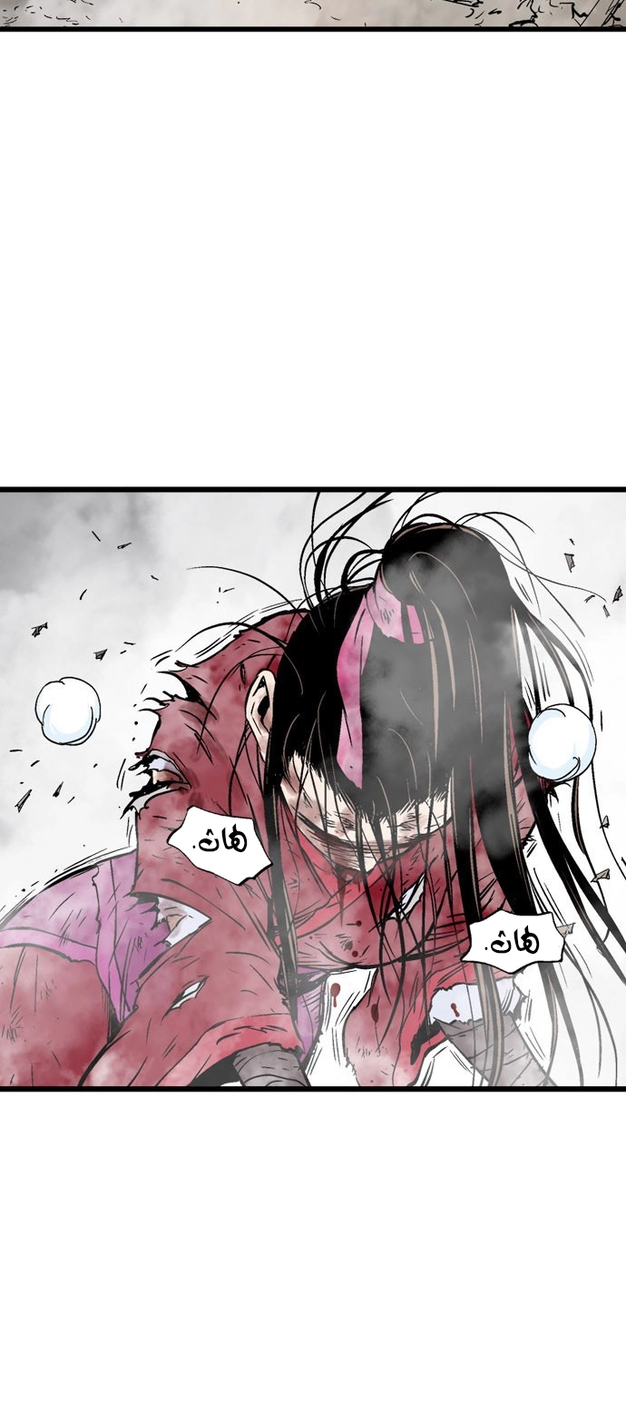 Read Gosu ar Manga Online