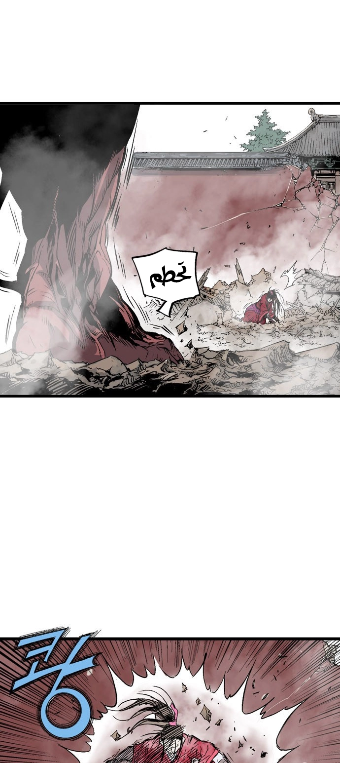 Read Gosu ar Manga Online