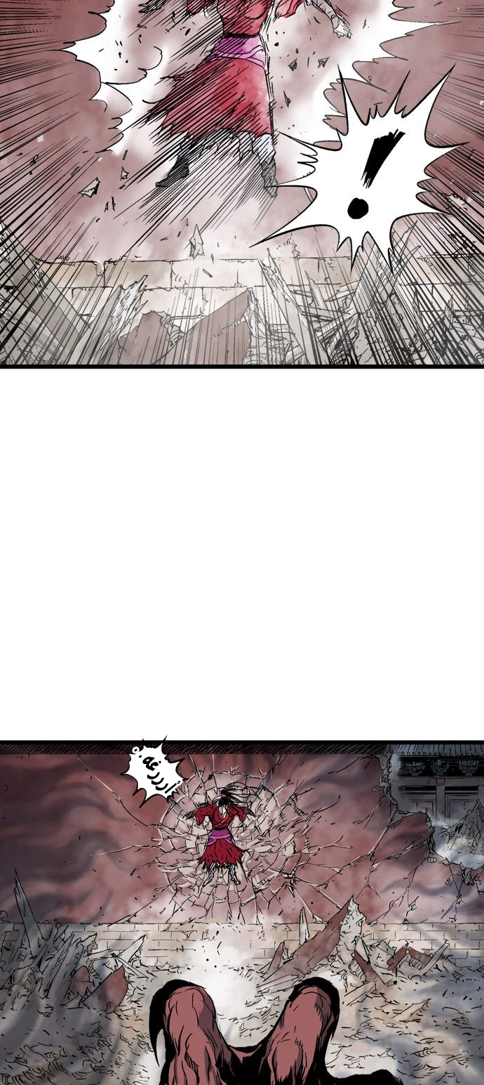 Read Gosu ar Manga Online