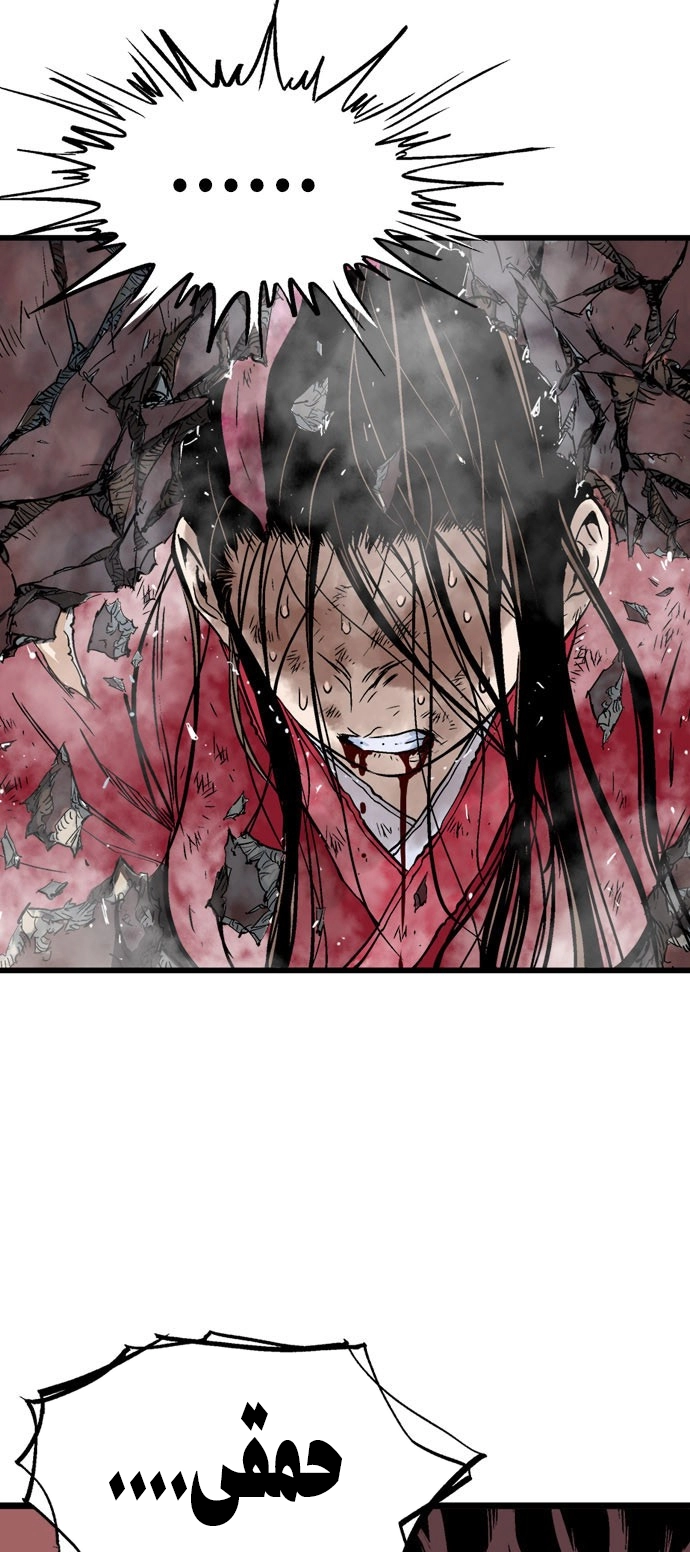 Read Gosu ar Manga Online