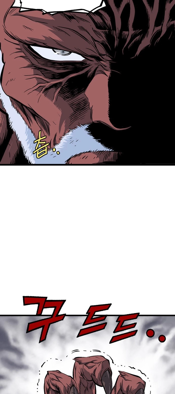 Read Gosu ar Manga Online